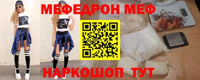сатива Сланцы