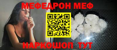MDMA Premium VHQ Славгород