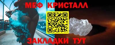 гидра Славянск-на-Кубани