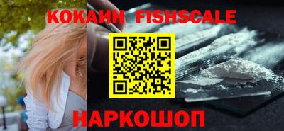 сатива Сланцы