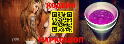 сатива Сланцы