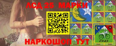 гидра Славянск-на-Кубани