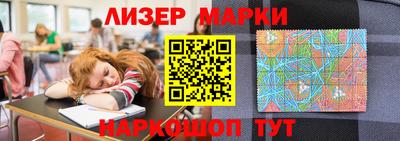 сатива Сланцы