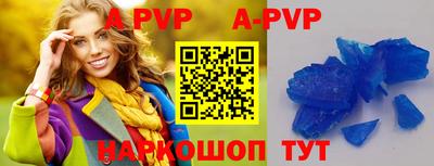 гидра Славянск-на-Кубани
