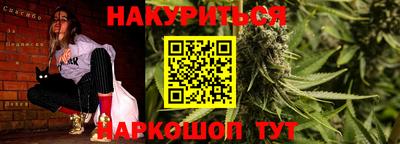гидра Славянск-на-Кубани