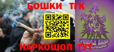 гидра Славянск-на-Кубани