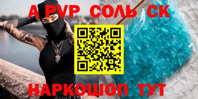 гидра Славянск-на-Кубани