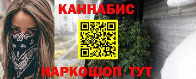 сатива Сланцы