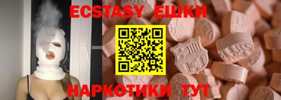 MDMA Premium VHQ Славгород
