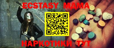 сатива Сланцы