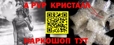 гидра Славянск-на-Кубани