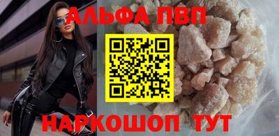 сатива Сланцы