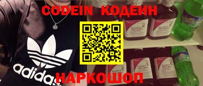 сатива Сланцы