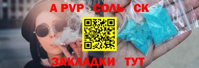 MDMA Premium VHQ Славгород