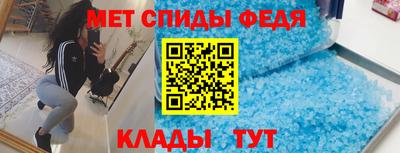 гидра Славянск-на-Кубани