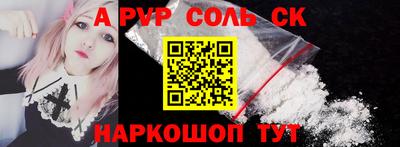 гидра Славянск-на-Кубани