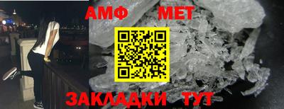 сатива Сланцы