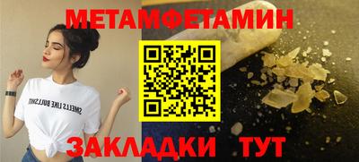 MDMA Premium VHQ Славгород