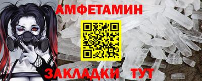 MDMA Premium VHQ Славгород
