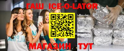 сатива Сланцы
