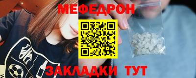 сатива Сланцы