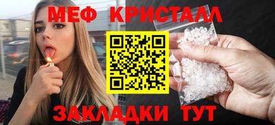 MDMA Premium VHQ Славгород