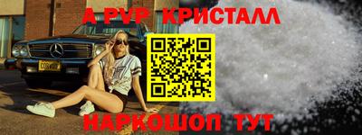 гидра Славянск-на-Кубани