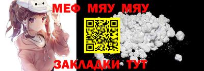 сатива Сланцы
