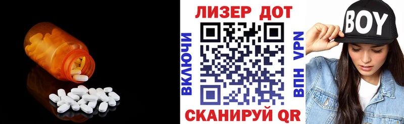 купить наркоту Сертолово Лсд 25 экстази кислота