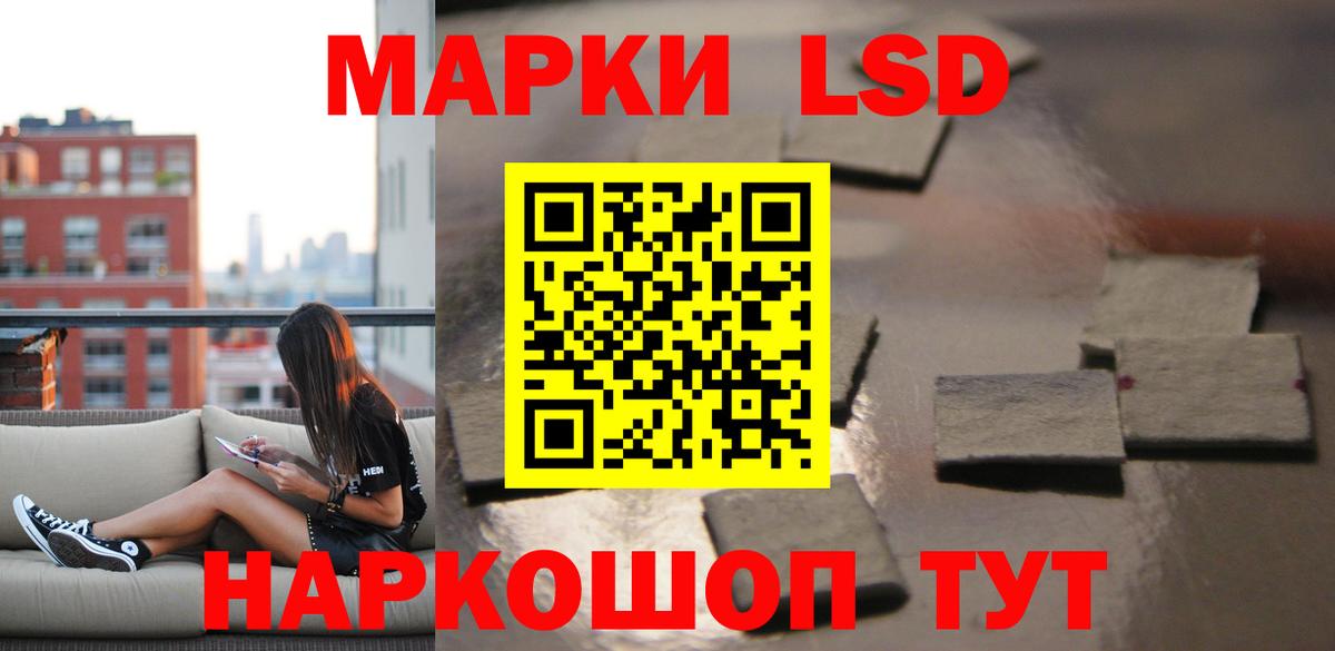 LSD-25 экстази кислота Сертолово