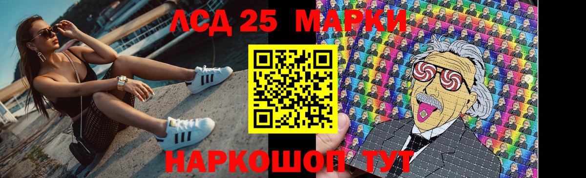 LSD-25 экстази ecstasy    tor  Лсд 25 экстази ecstasy  Сертолово  Вход с VPN 