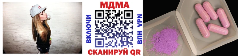 MDMA кристаллы  наркота  Сертолово 