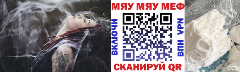 где найти   Сертолово  МЕФ VHQ 