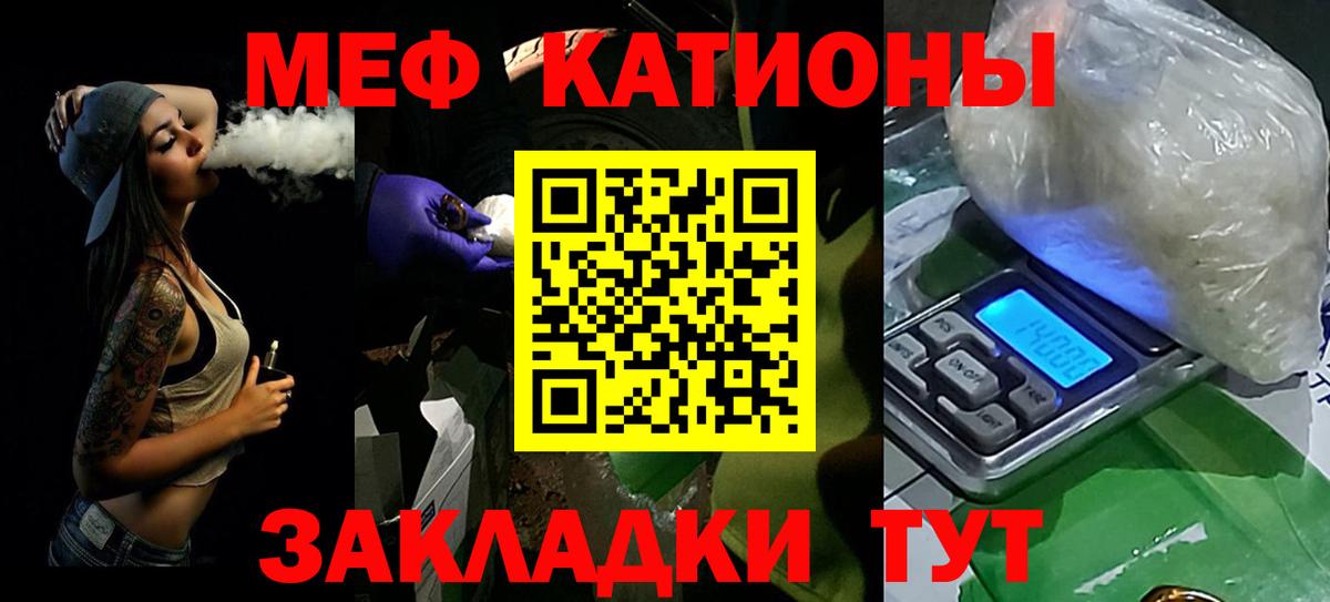 Меф  МЕФ  Вход с VPN  гидра ссылки  Меф кристаллы  Сертолово 