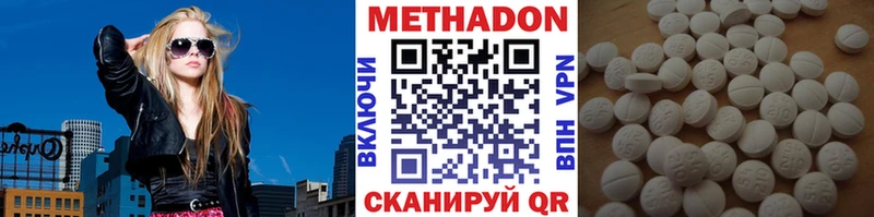 где купить Сертолово Метадон белоснежный