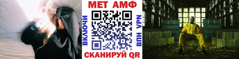 Метамфетамин Methamphetamine  дарк нет Telegram  Сертолово 