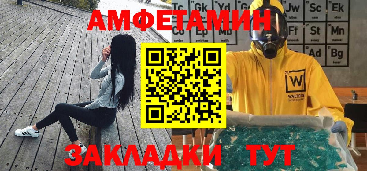 Первитин Декстрометамфетамин 99.9% Сертолово