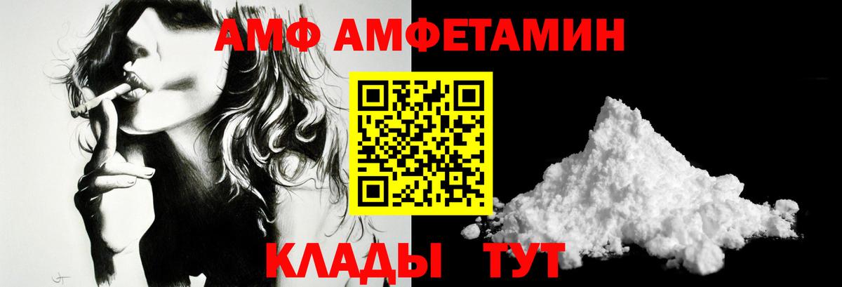 Первитин Декстрометамфетамин 99.9%  Первитин Декстрометамфетамин 99.9%  Вход с VPN  Сертолово 