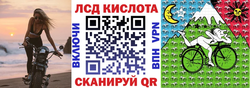 Марки 25I-NBOMe 1,5мг  где найти   Сертолово 
