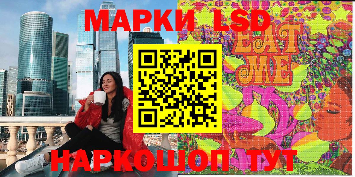 Наркотические марки 1,5мг  Марки N-bome  Сертолово  где найти наркотики  Вход с VPN 
