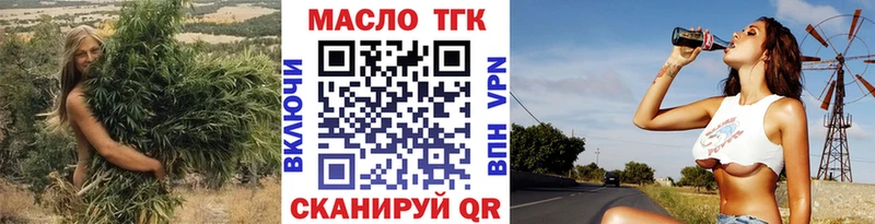 Дистиллят ТГК концентрат  купить  цена  Сертолово 