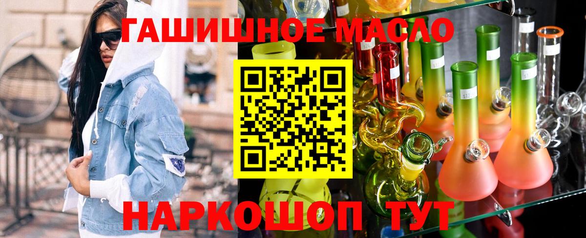 Сертолово    сайт  Вход с VPN  Дистиллят ТГК вейп с тгк 