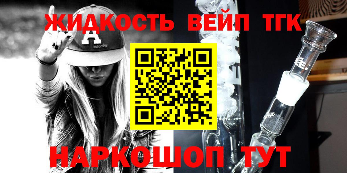 Дистиллят ТГК Wax Сертолово