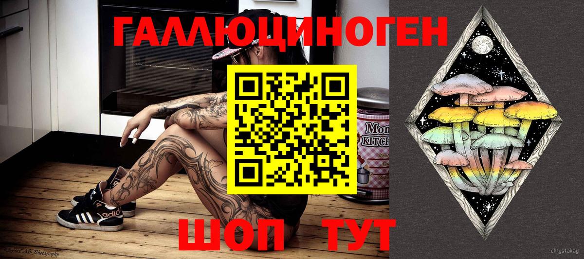 Сертолово  Марихуана  Cocaine  Кокаин  Гашиш  Вход с VPN  МЕФ   Гашиш  КЕТАМИН 