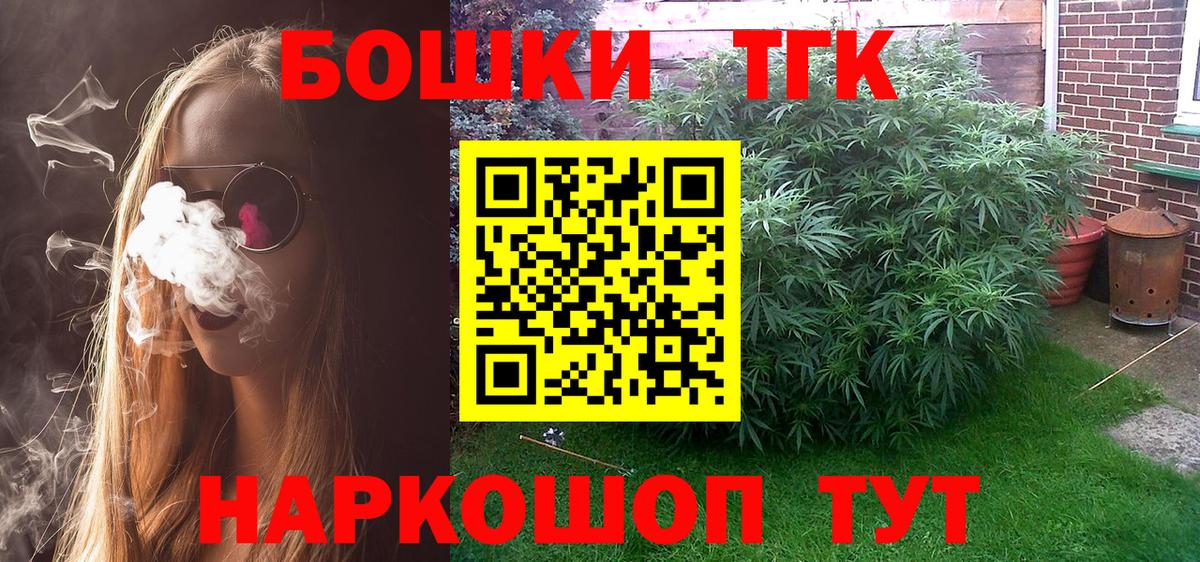 Бошки Шишки AK-47 Сертолово